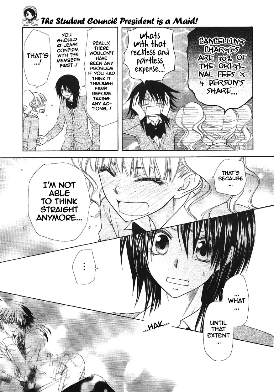 Kaichou Wa Maid-sama! Chapter 46 47